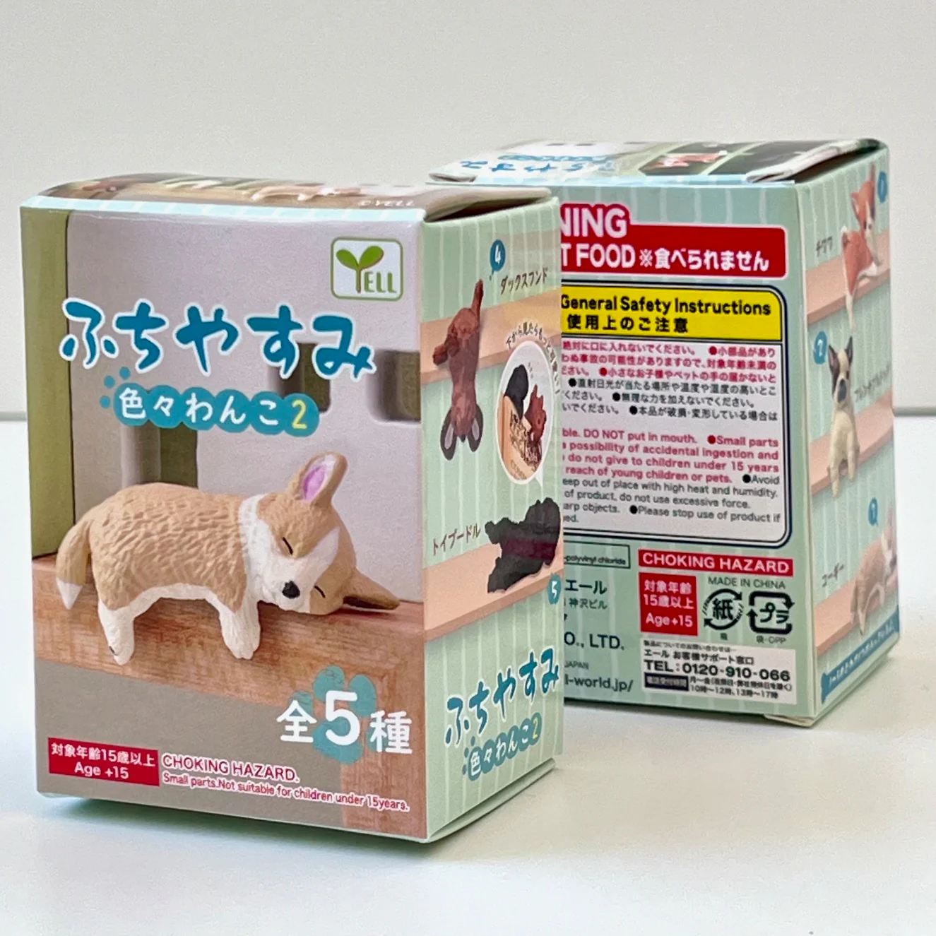 Playful Hanging Dog Blind Box Vol.2