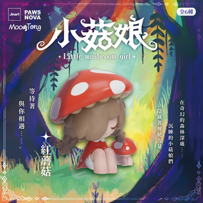 Little Mushroom Girl Blind Box