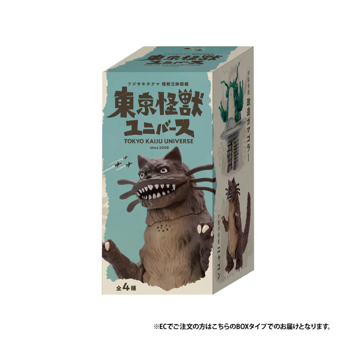 Tokyo Kaiju Monster Universe Figurines Blind Box